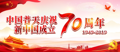 渭南